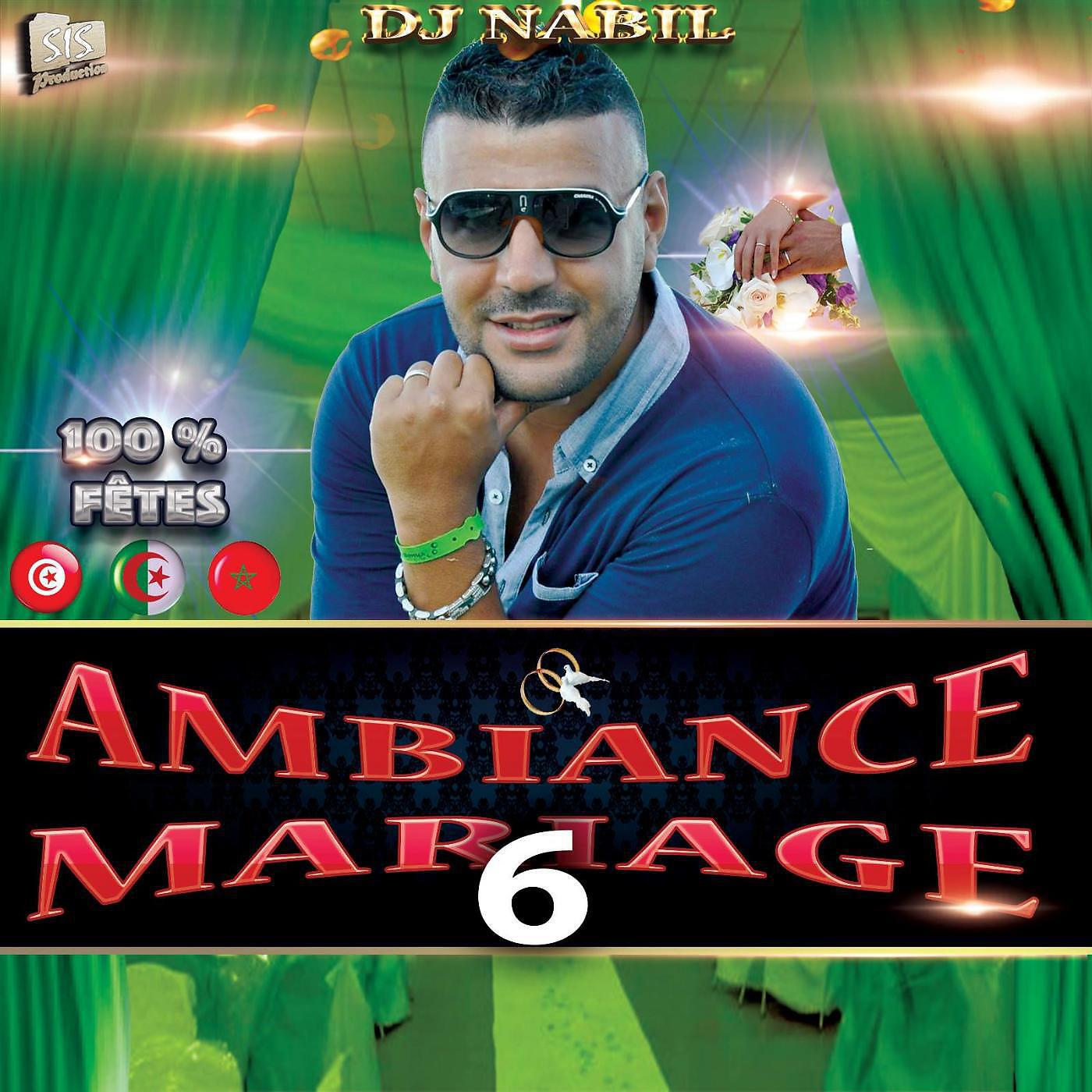 DJ Nabil - DJ Nabil 