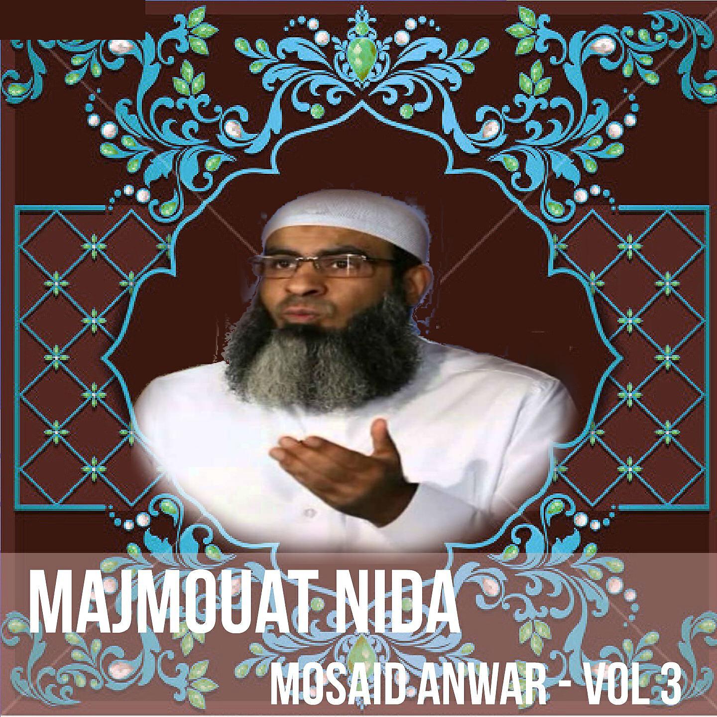 Mosaid Anwar - Majmouat Nida, Pt. 2