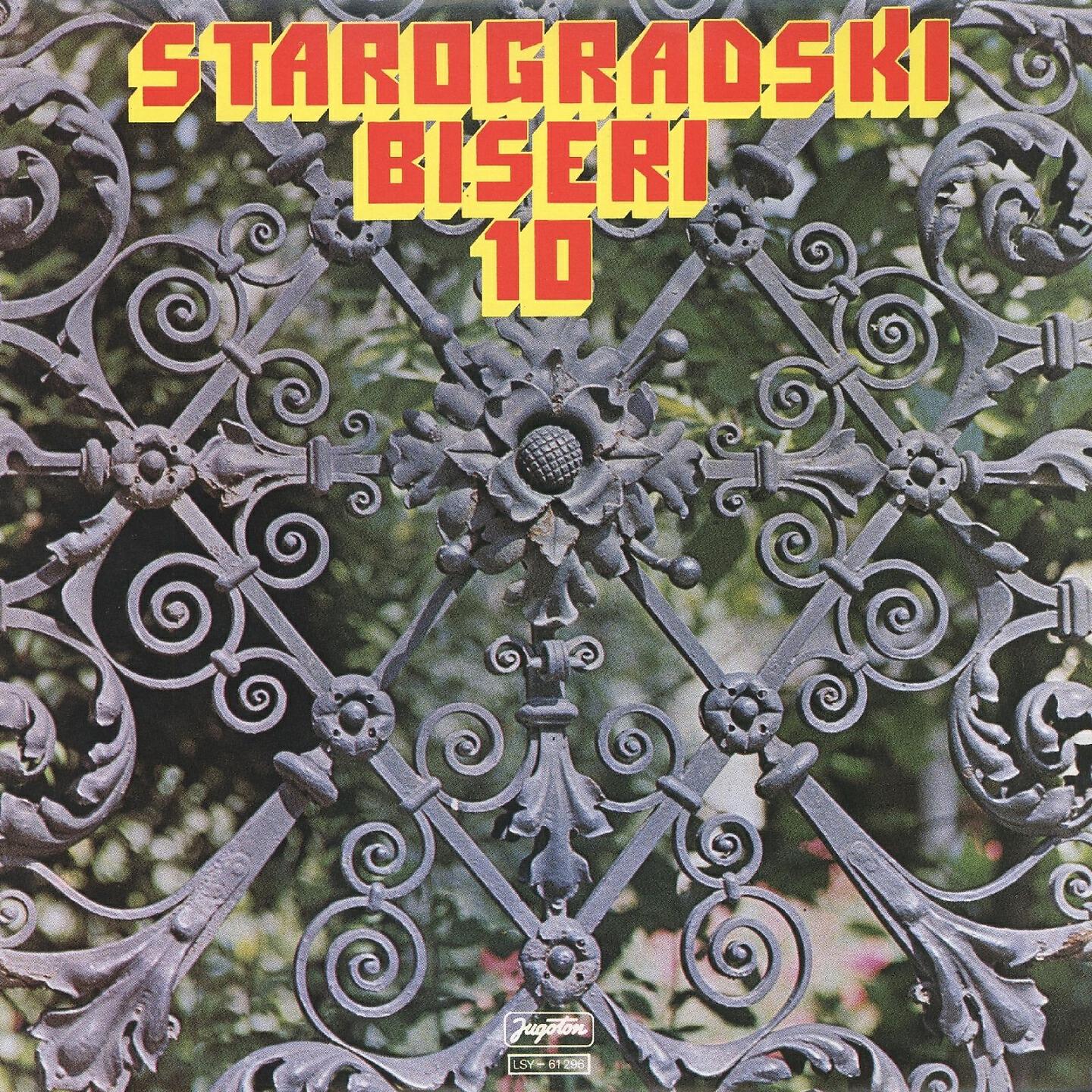 Aleksandar Trandafilović - Ajdmo Kući,zora Je