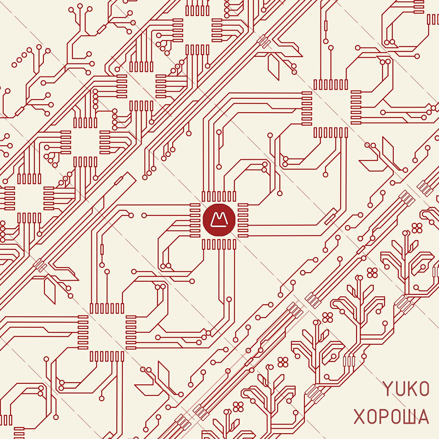 YUKO - Хороша