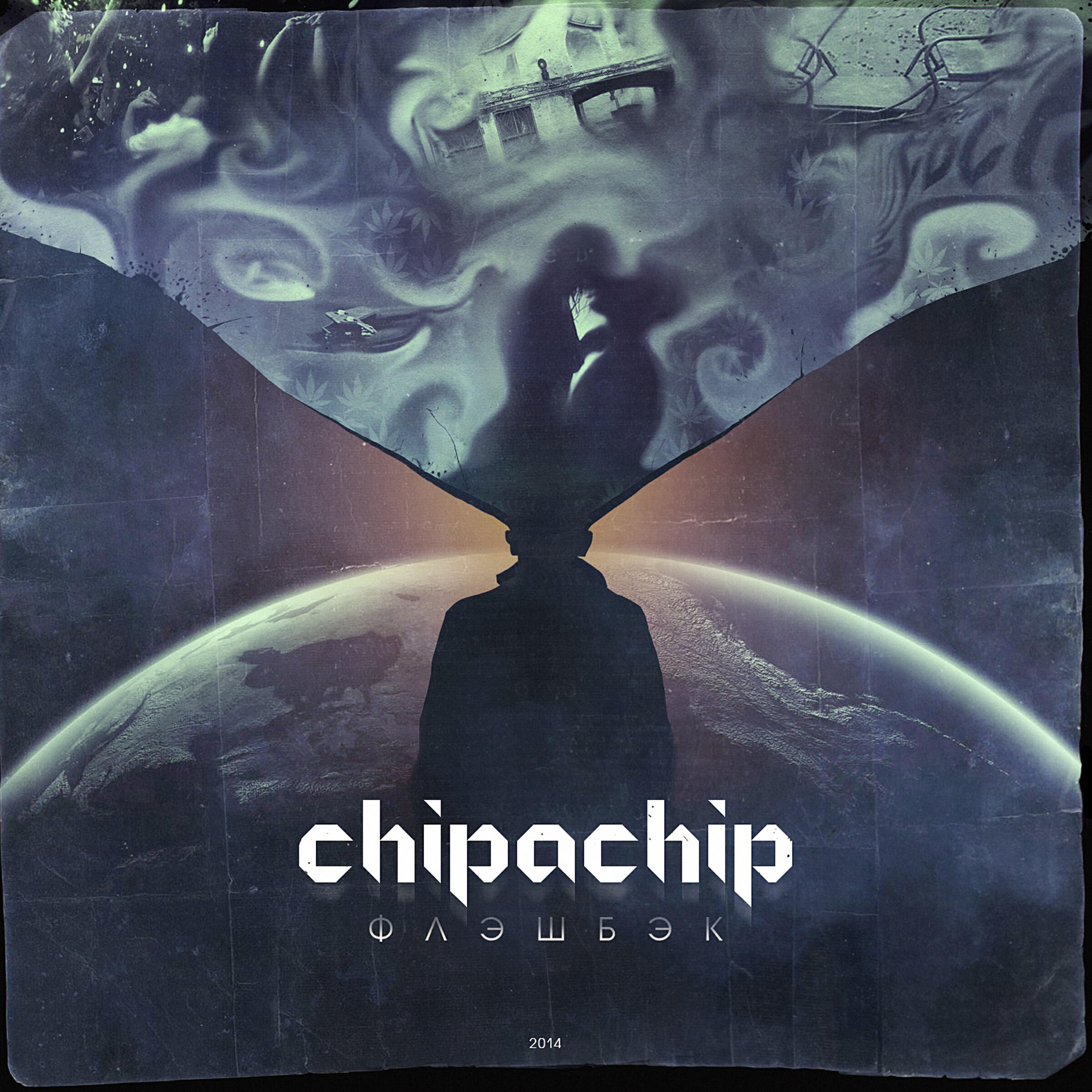 ChipaChip - По проводам