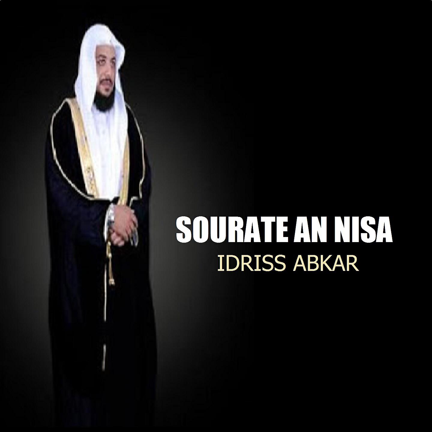 Idriss Abkar - Sourate An Nisa, Pt.3