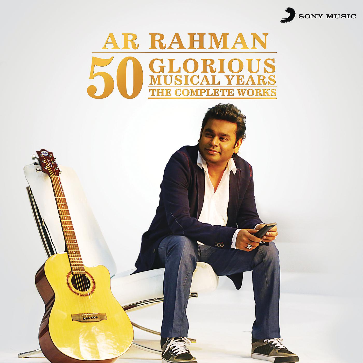 A. R. Rahman - Gurus of Peace (From 