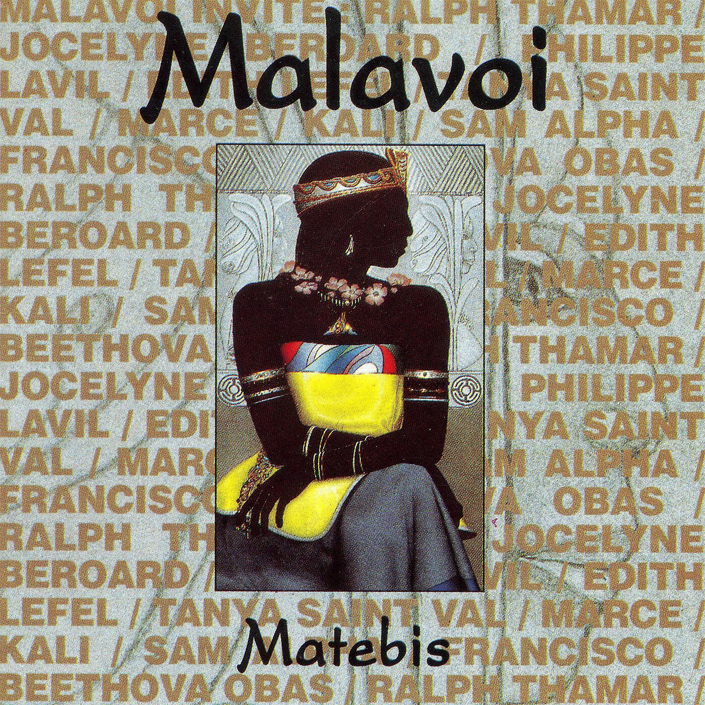 Постер альбома Matebis