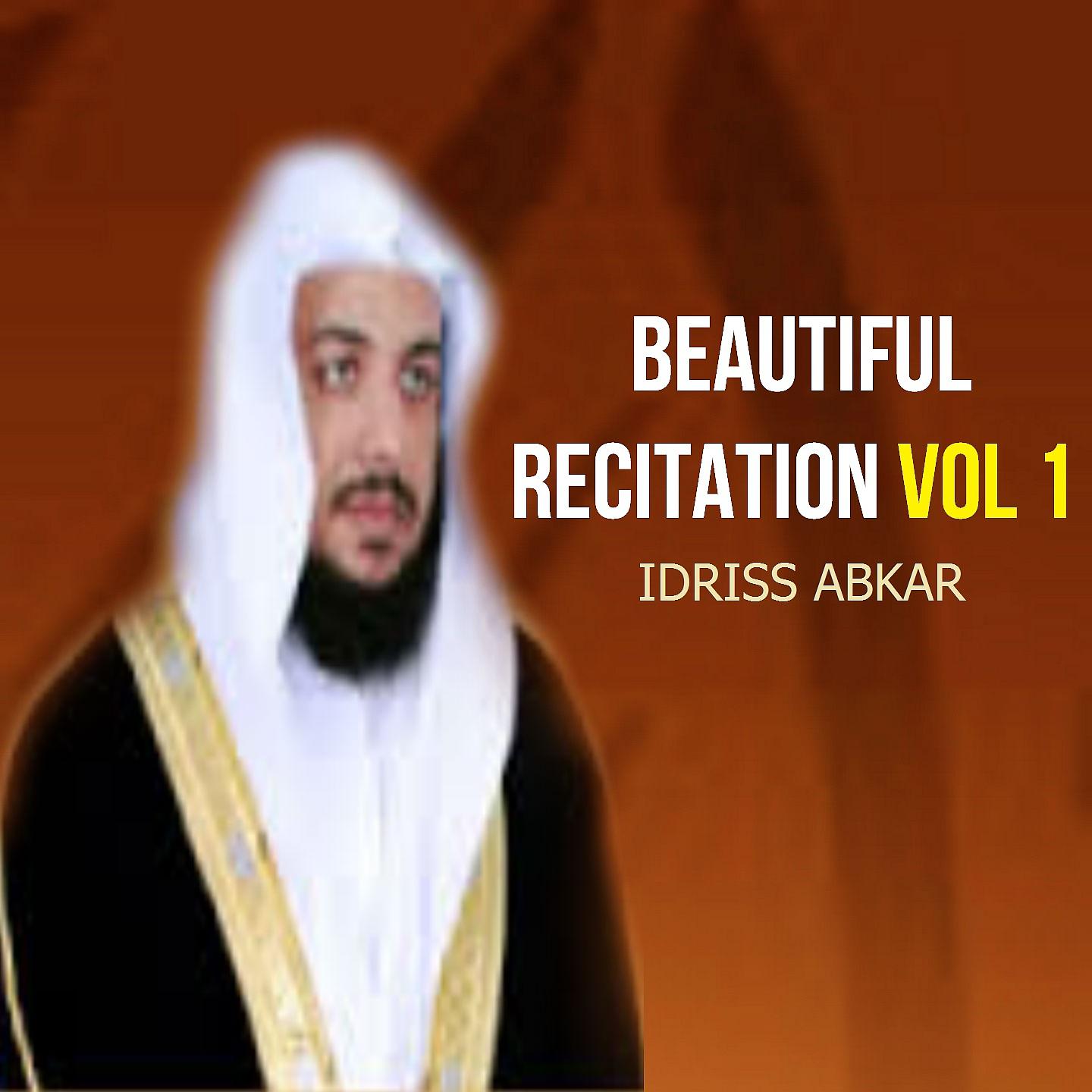 Постер альбома Beautiful Recitation Vol 1