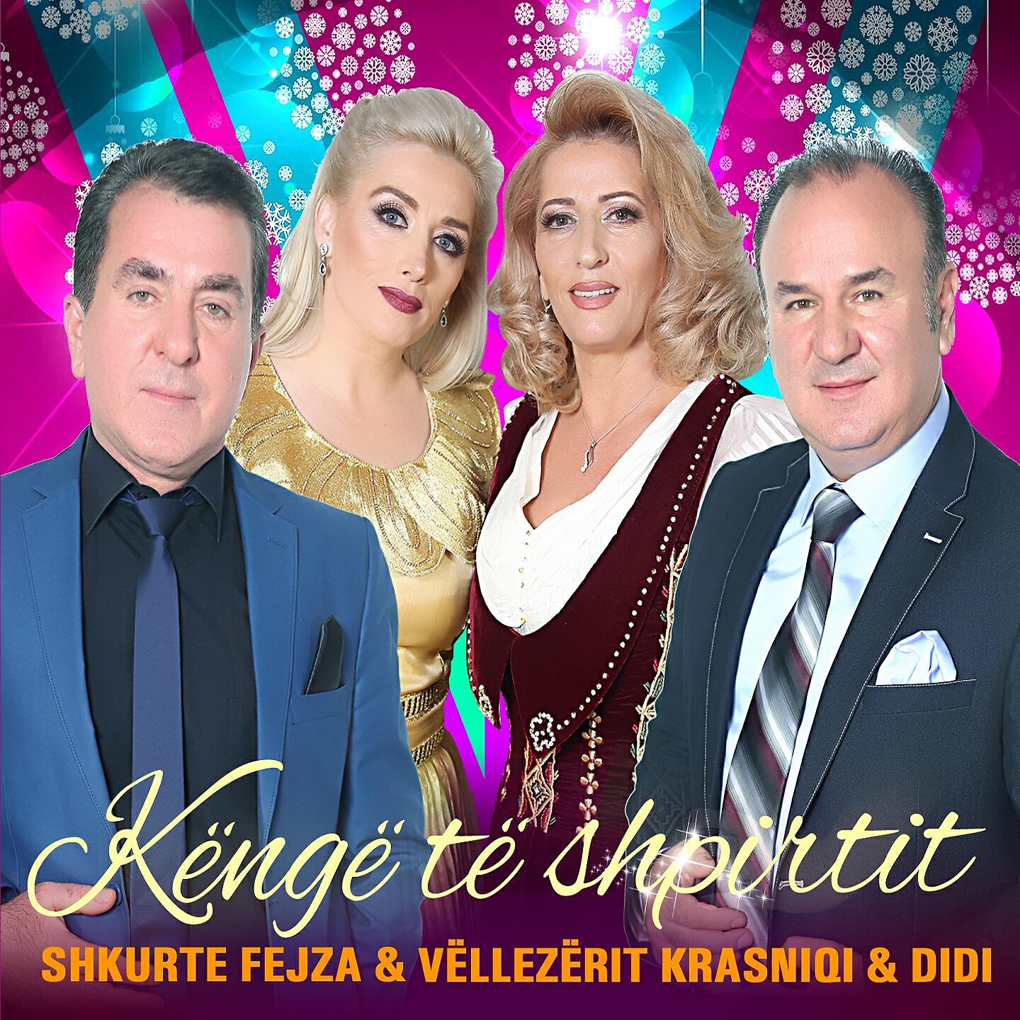 Shkurte Fejza - Q'ka pom shkon tuj shalakat