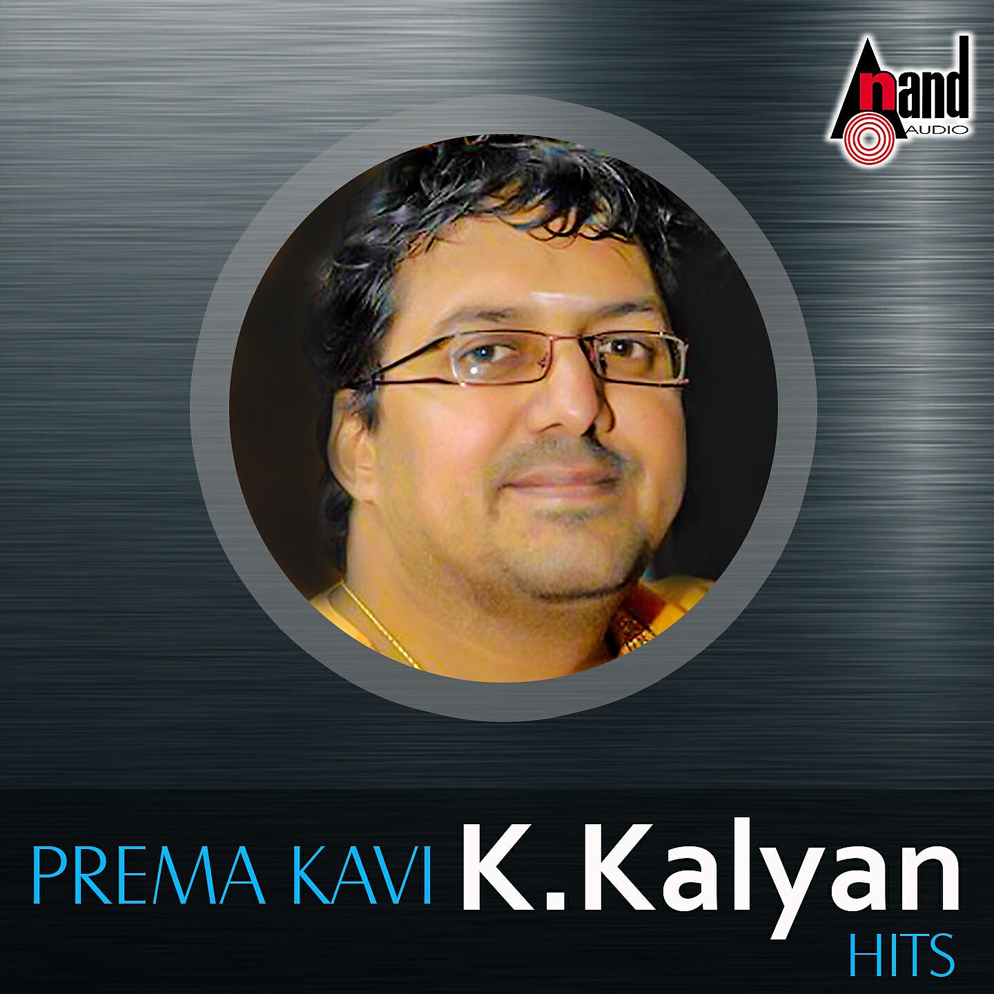 Rajesh Krishnan - Yendu Kanda Kanasu (From 
