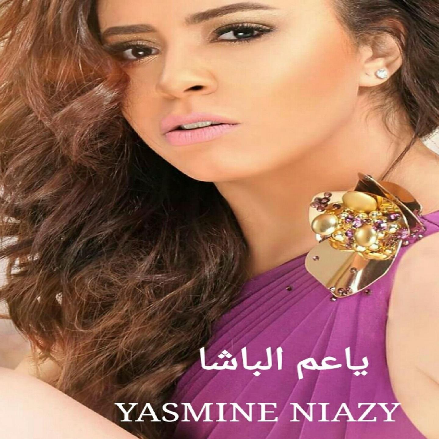 Постер альбома Ya Aam Albasha