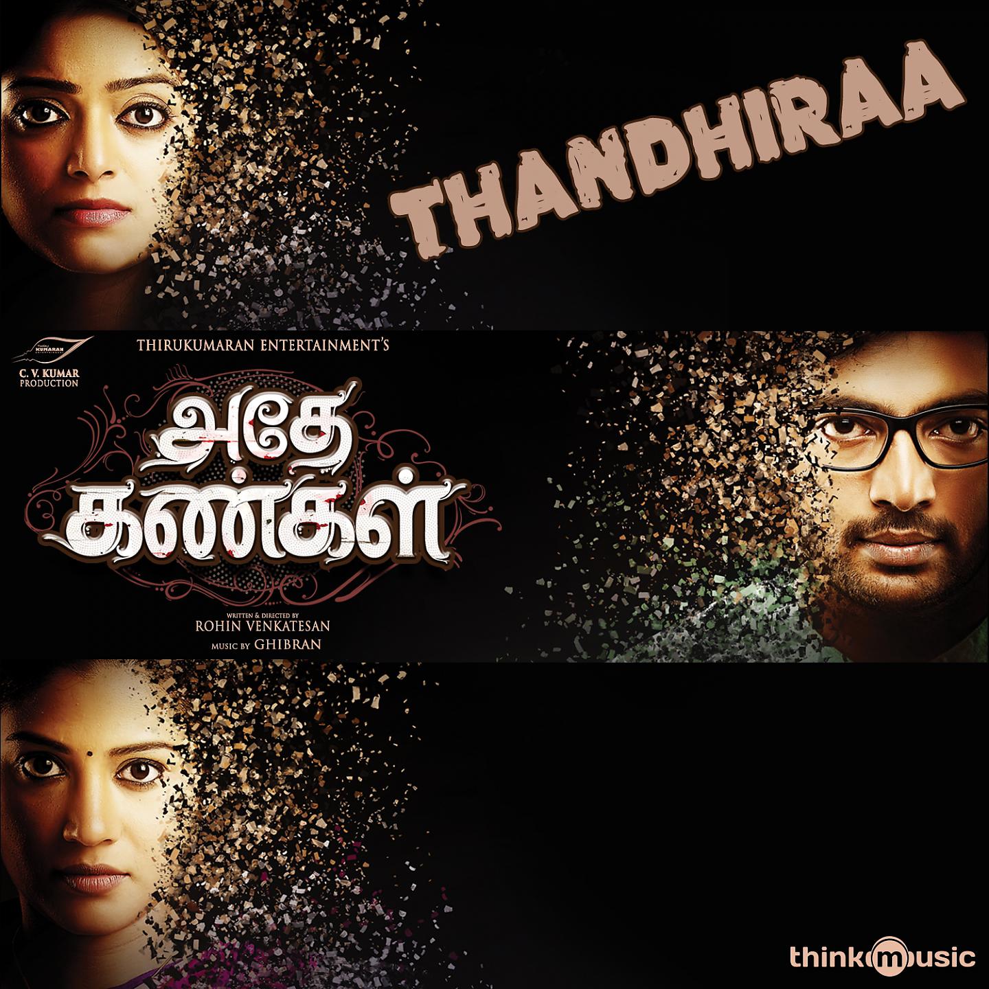 Постер альбома Thandhiraa
