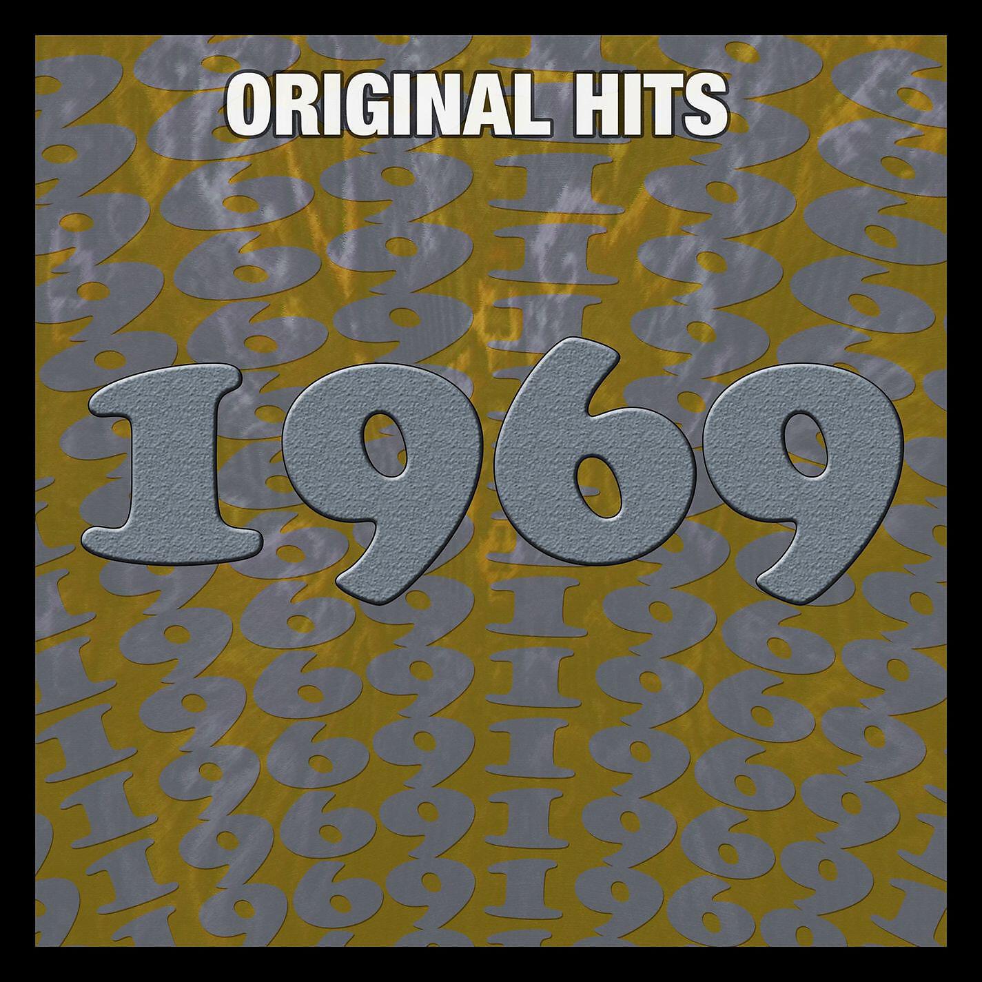 The Harry J All Stars - Liquidator