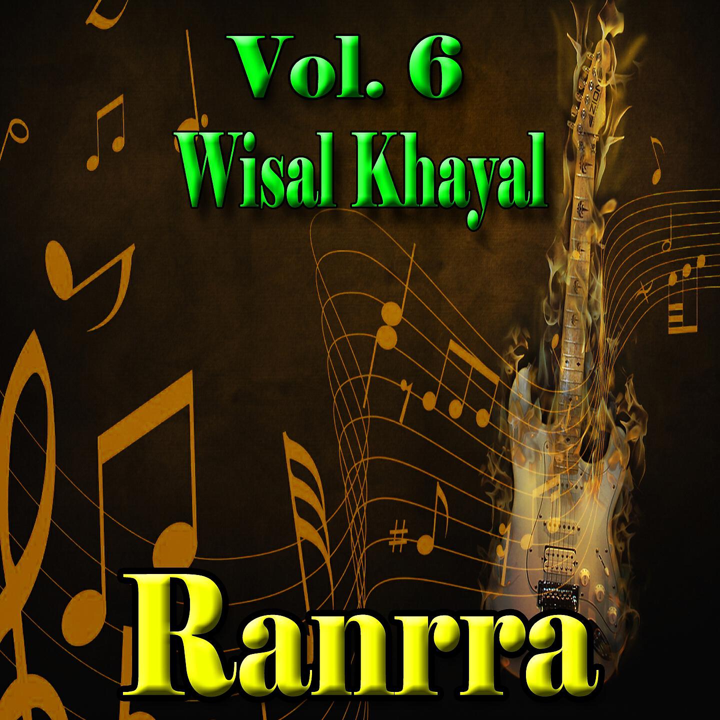 Wisal Khayal - Janan Kaoma Ehteraam
