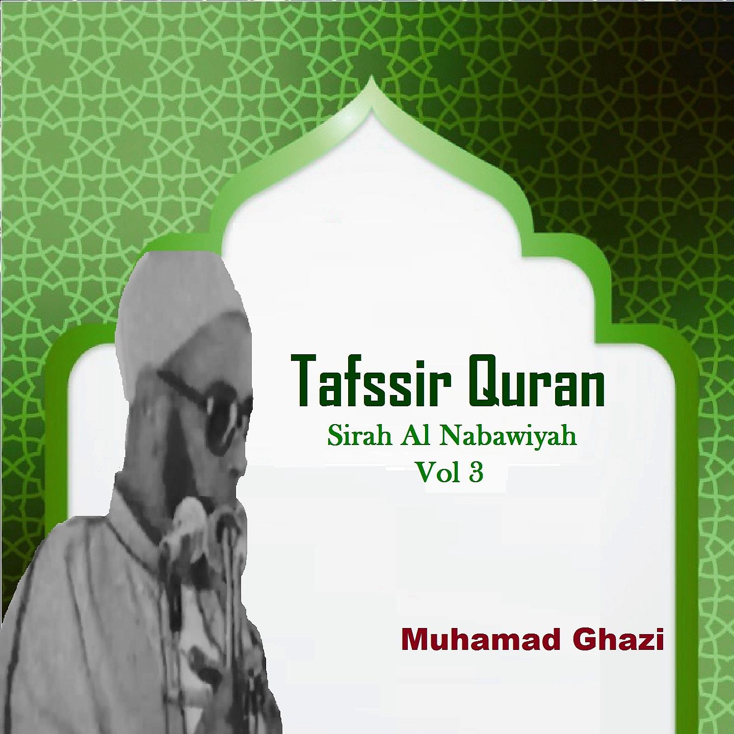 Постер альбома Tafssir Quran Vol 3