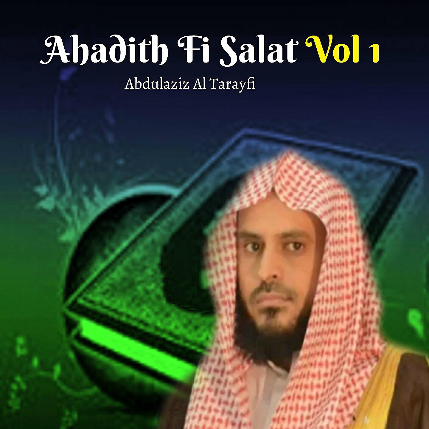 Abdulaziz Al Tarayfi - Ahadith Fi Salat, Pt. 12