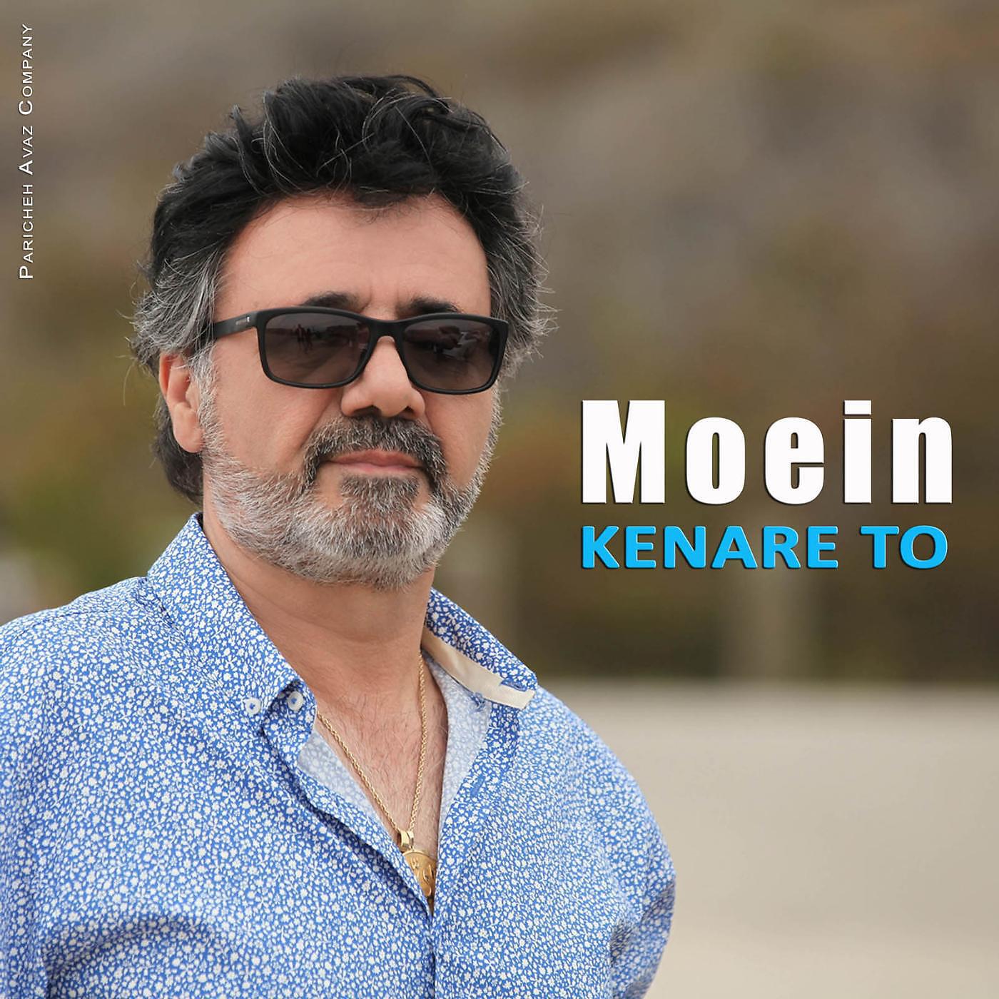 Moein - Kenare To