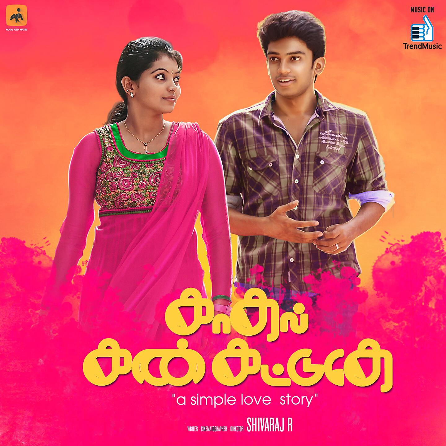 Naresh Iyer - Naan Pogum