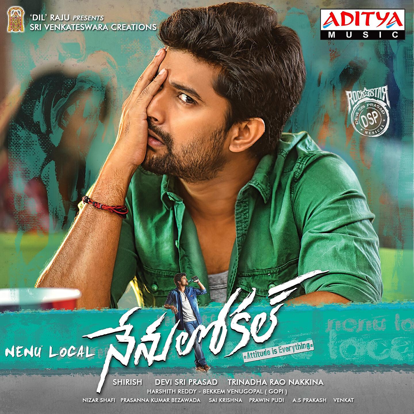 Sagar - Next Enti