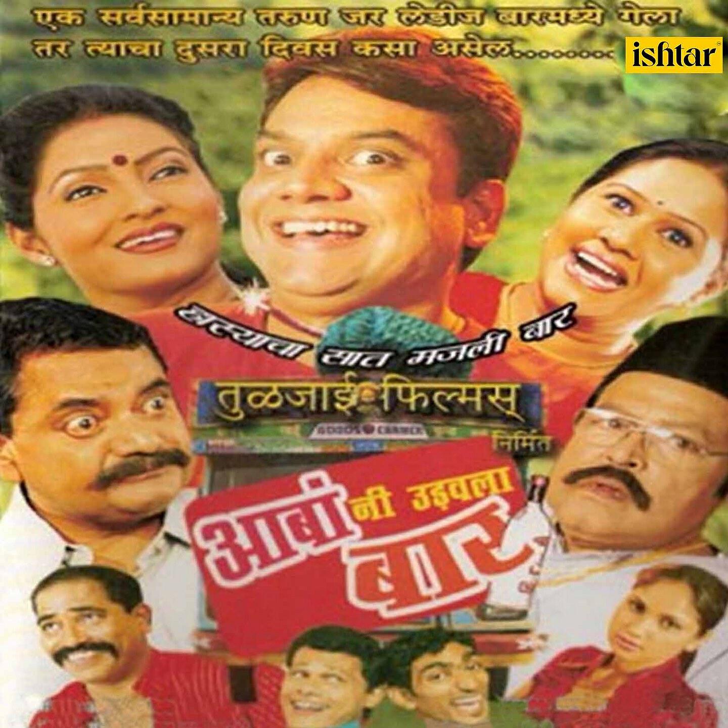 Anushka Chaddha - Aaunda Lagin Karayach