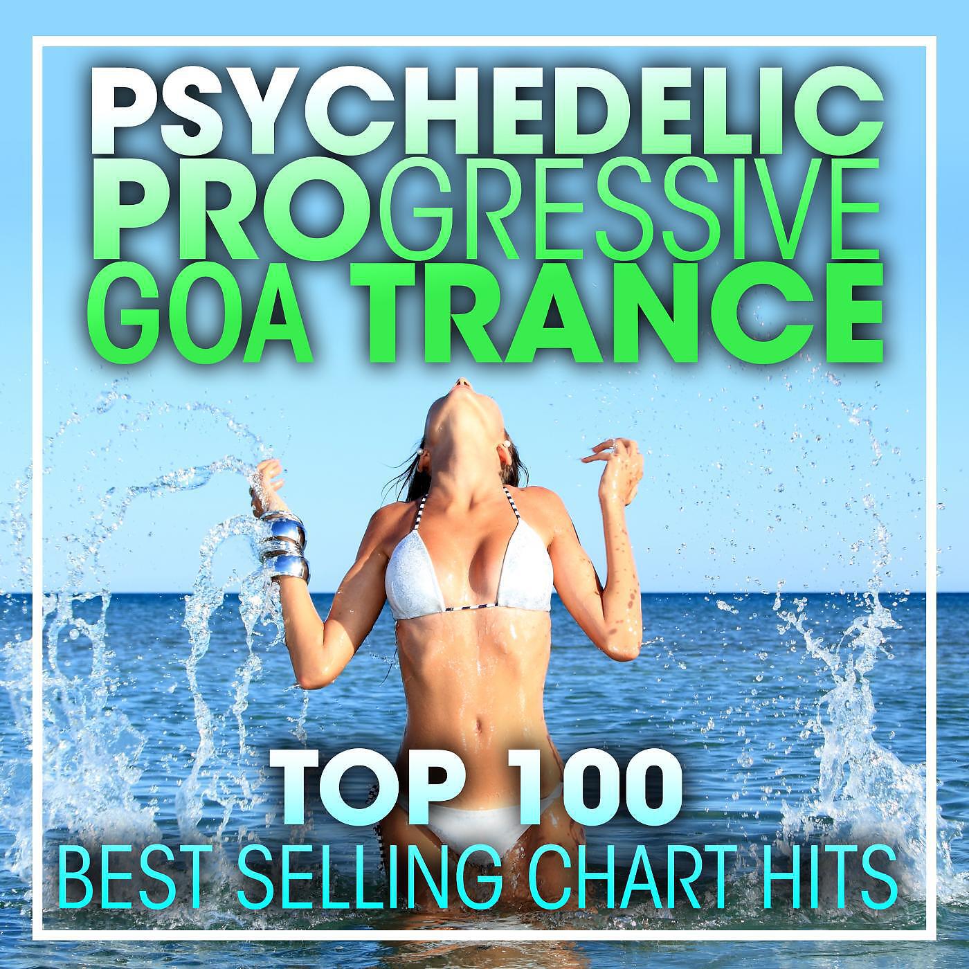 Progressive Goa Trance, Goa Trance & Psychedelic Trance - Logic Bomb - Halojaner ( Tranan Remix )