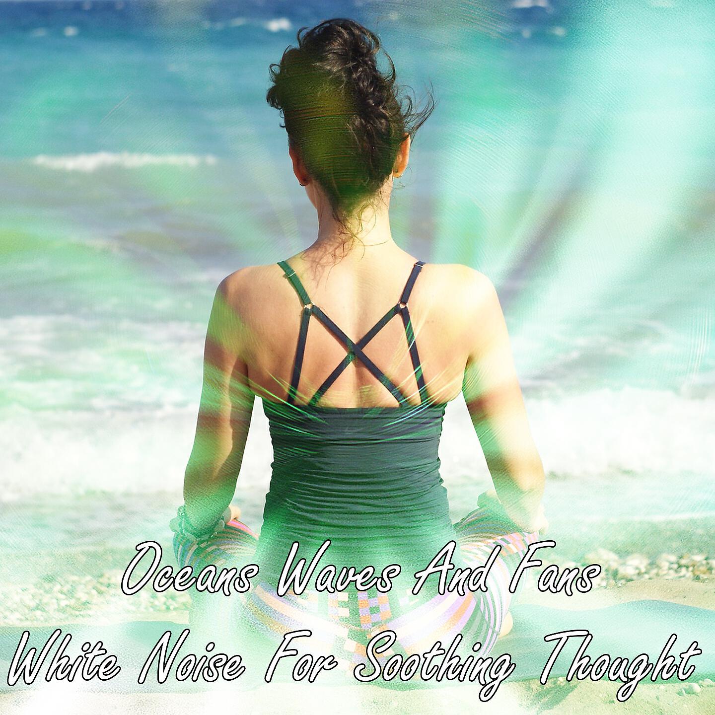Zen Meditation and Natural White Noise and New Age Deep Massage - White Noise Fan