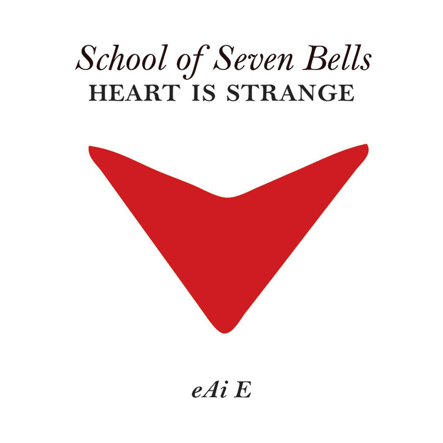 School Of Seven Bells - ILU (Phantogram Remix)