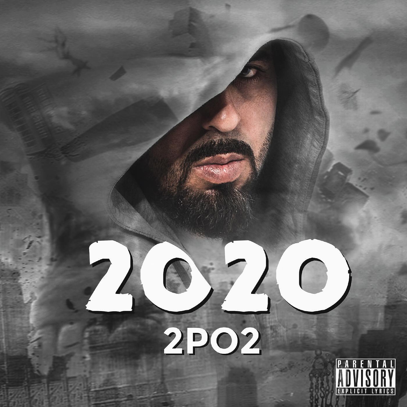 2po2 - Kohqelujna (feat. DJ Vicky)