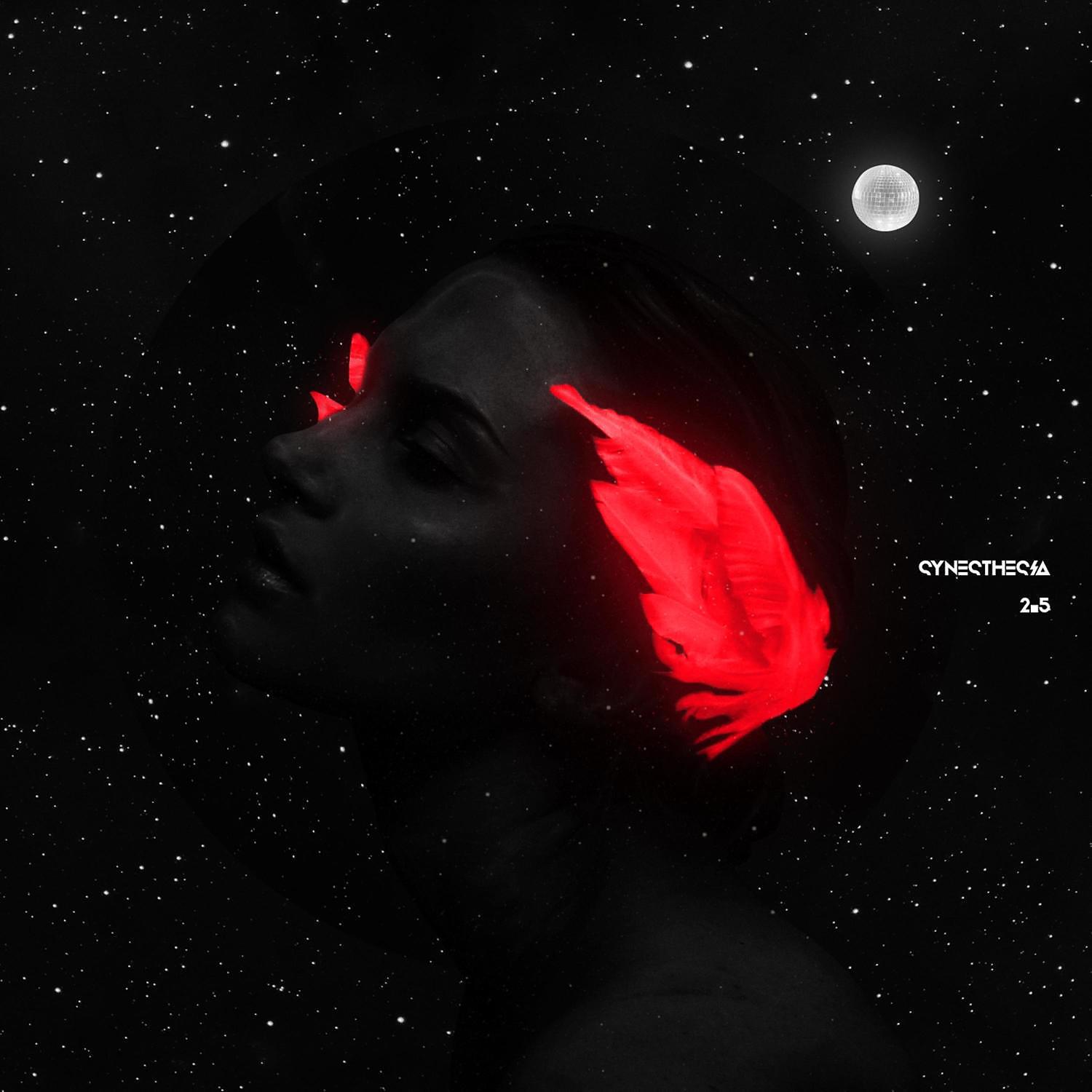 TEKEN - The Fvrthxst Lvnd