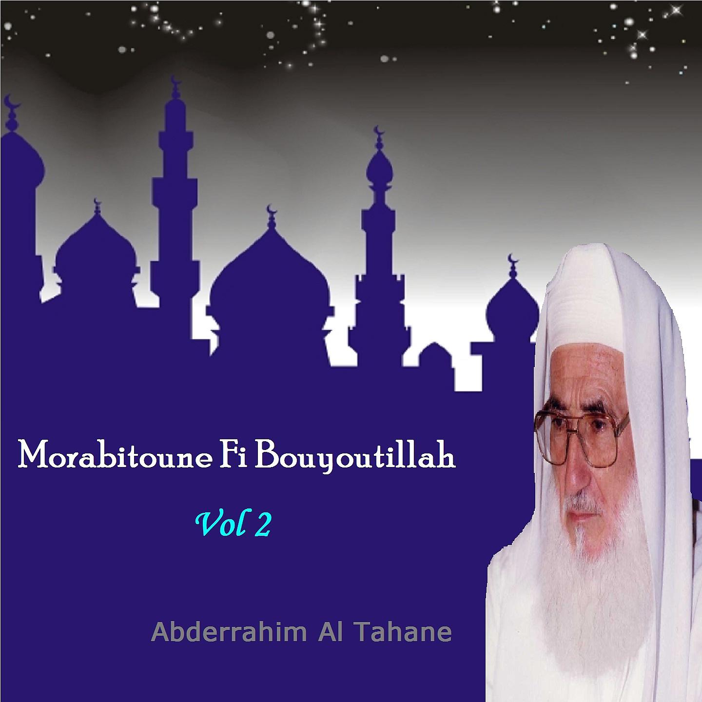 Постер альбома Morabitoune Fi Bouyoutillah Vol 2