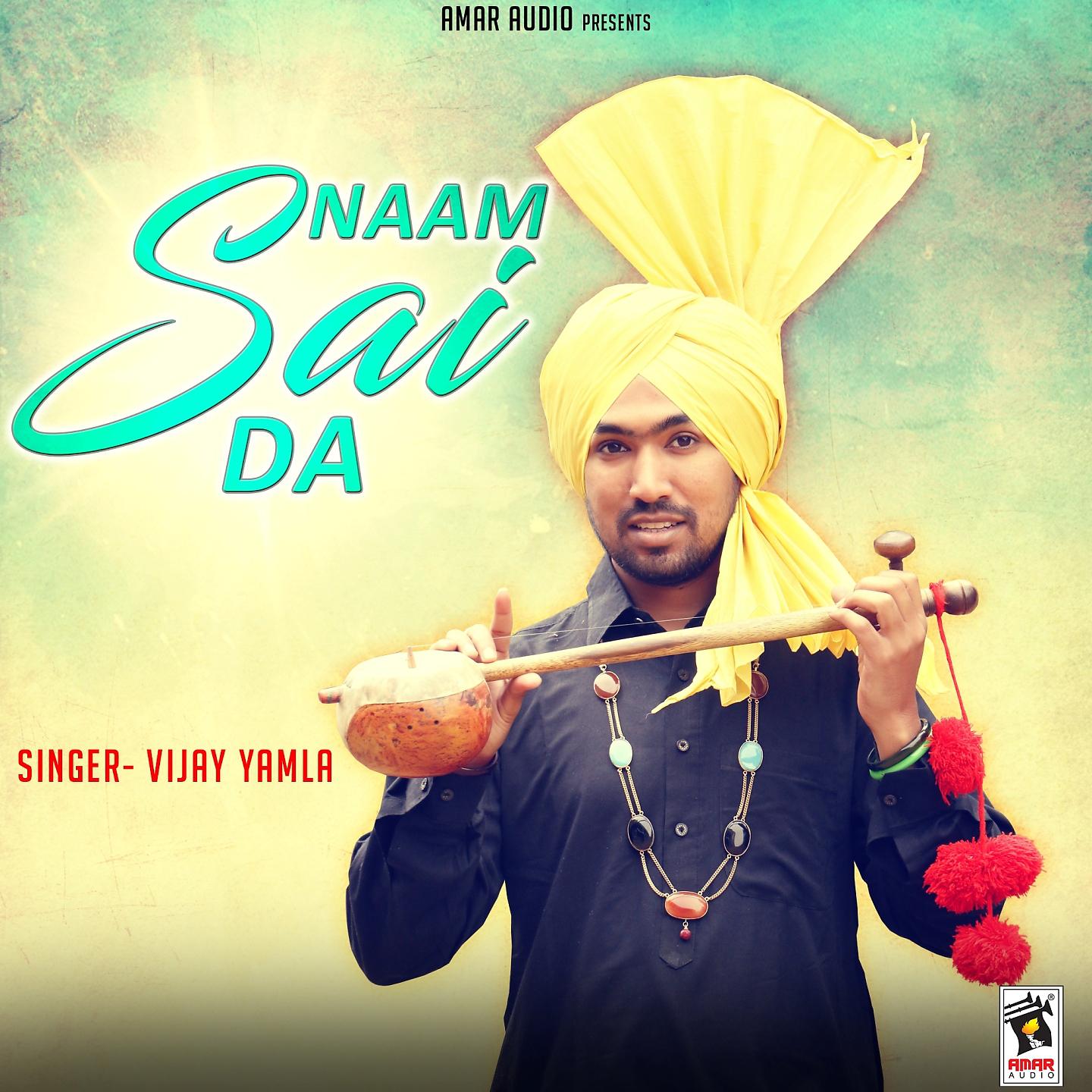 Постер альбома Naam Sai Da