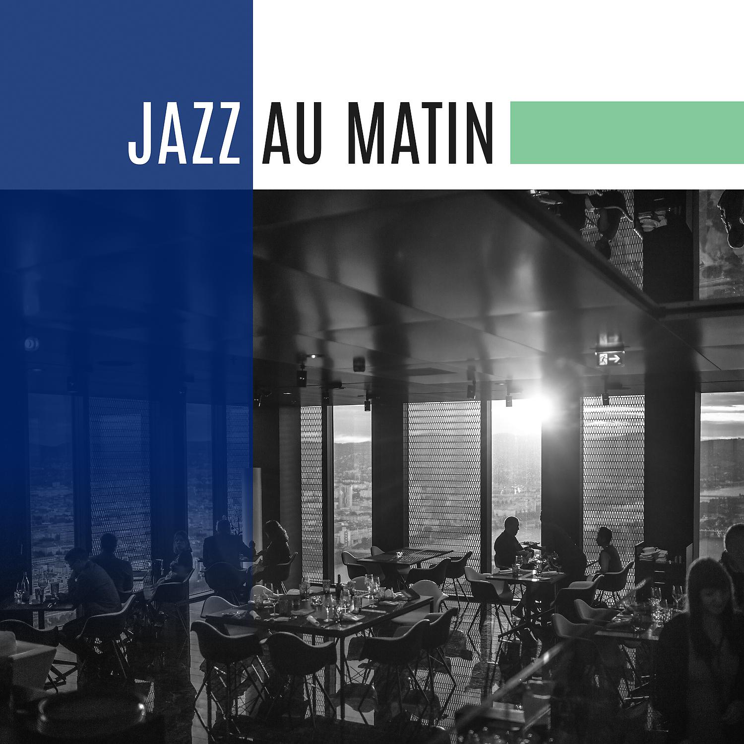 Постер альбома Jazz au matin – Smooth jazz, Jazz musique, Jazz pour relaxation, Musique pour bien-être