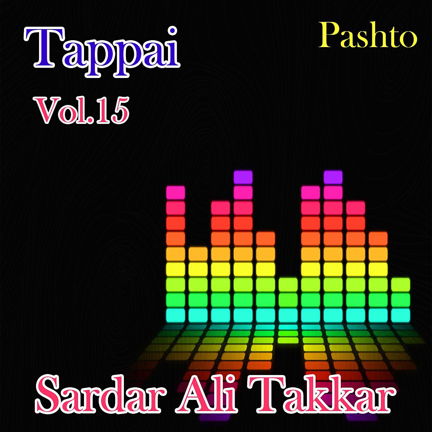 Sardar Ali Takkar - Tappay, Pt. 4