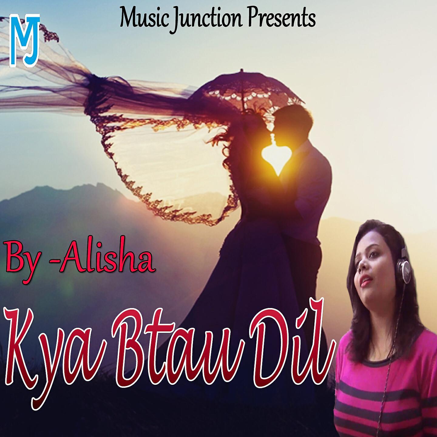 Alisha Sharma - Kya Btau Dil