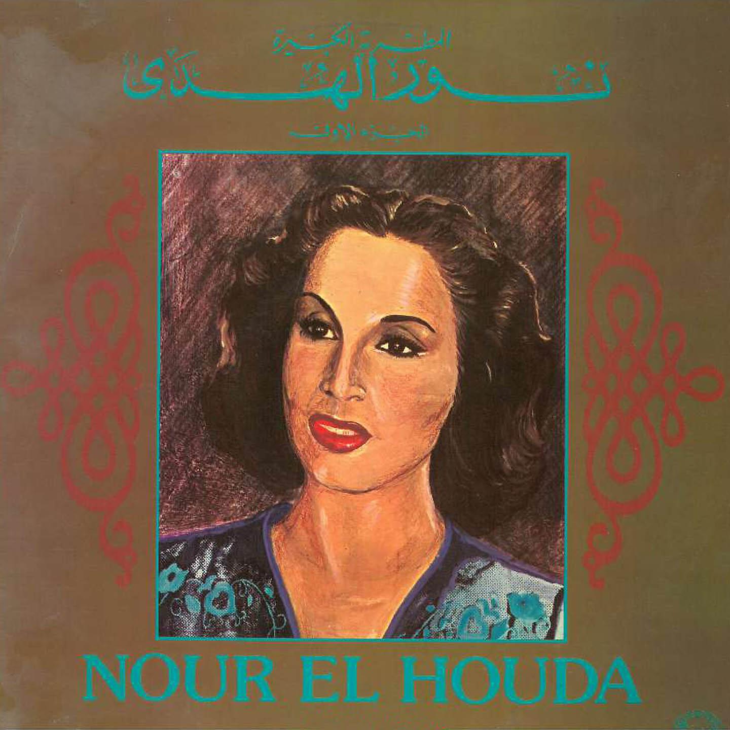 Nour El Houda - Walli Taheb El Fol