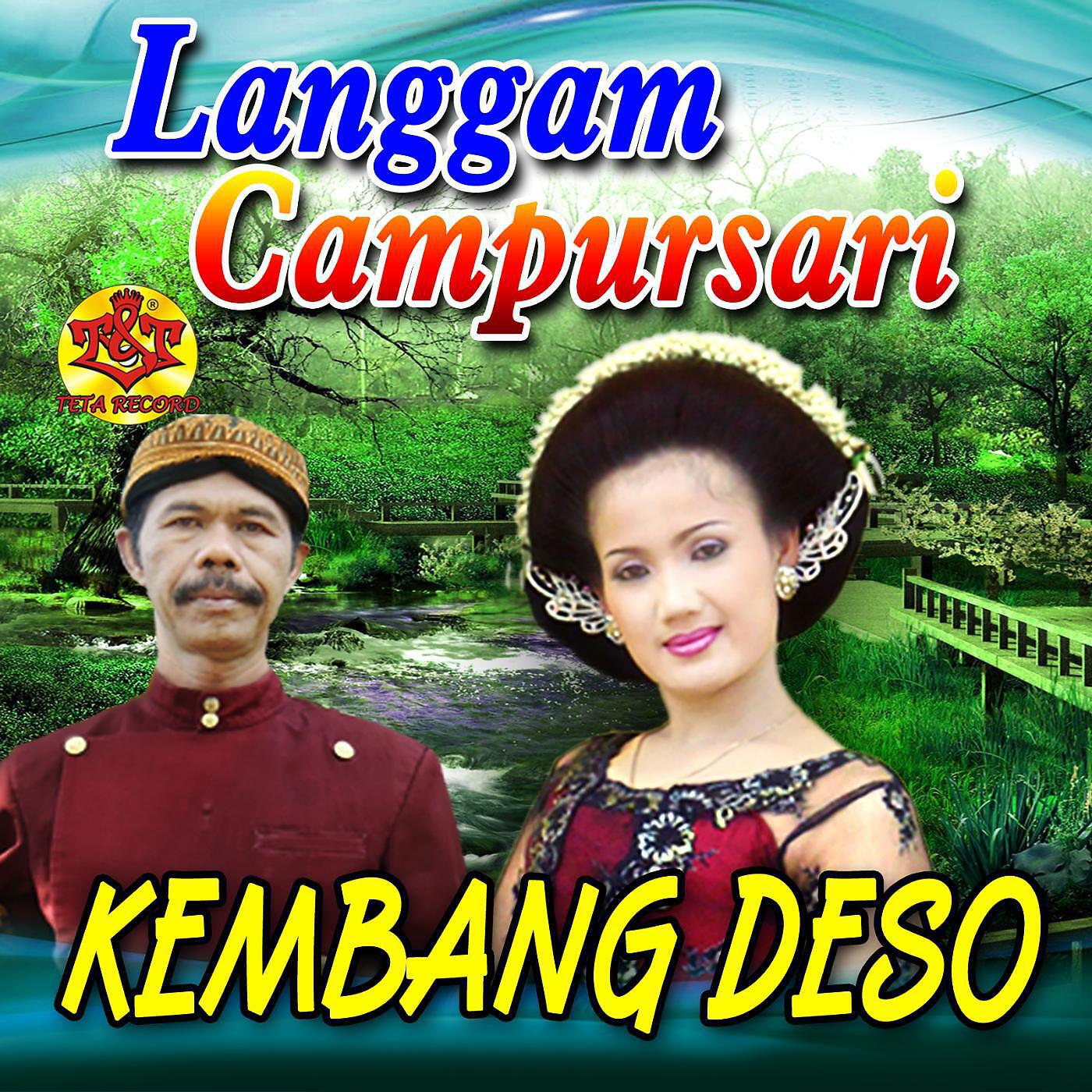 Langgam Campursari - Jampi Kangen (feat. Dwi Purwanti)