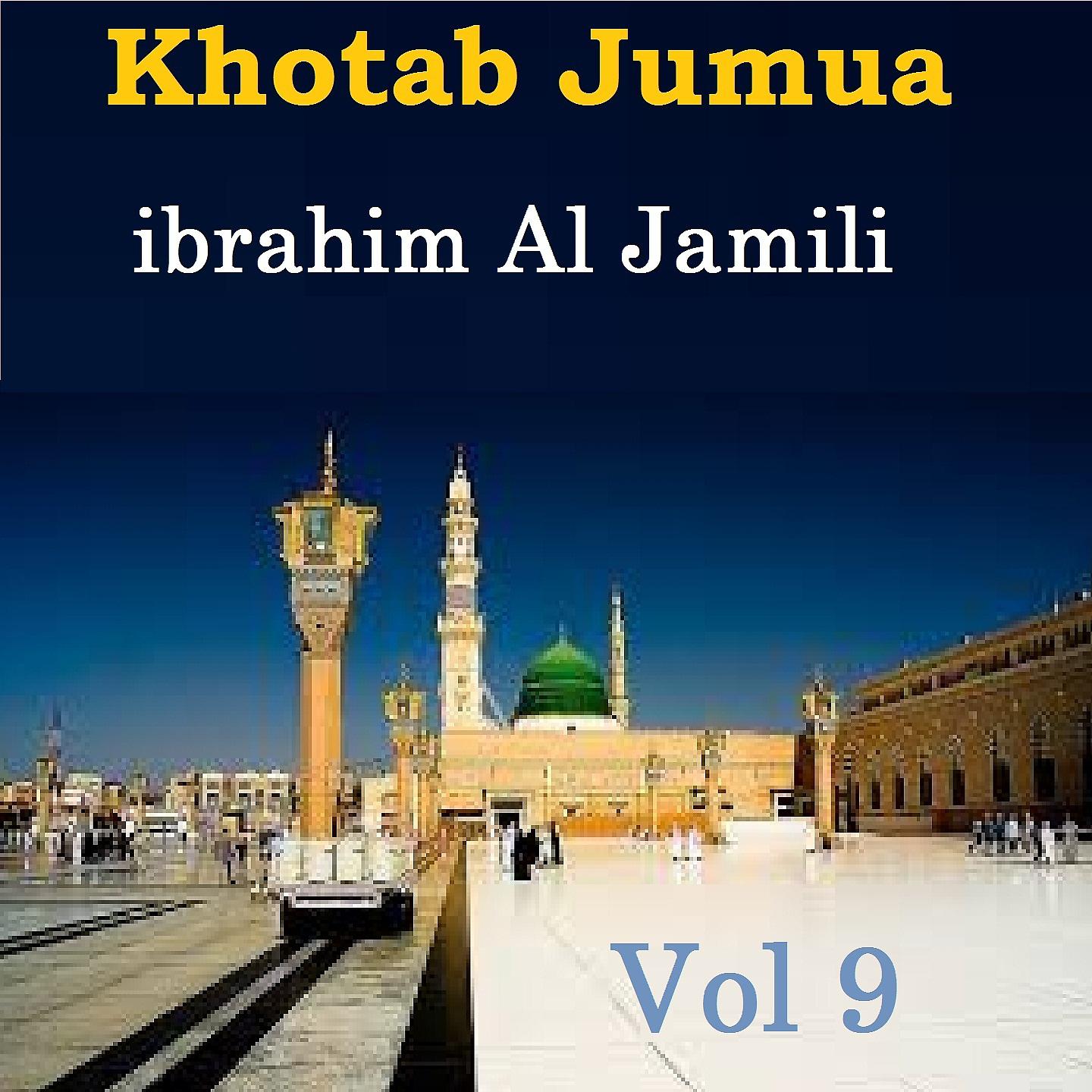 Постер альбома Khotab Jumua Vol 9