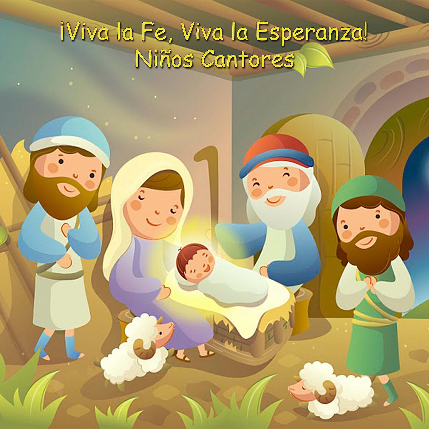 Niños Cantores Verbo Divino - Danza Delante del Señor