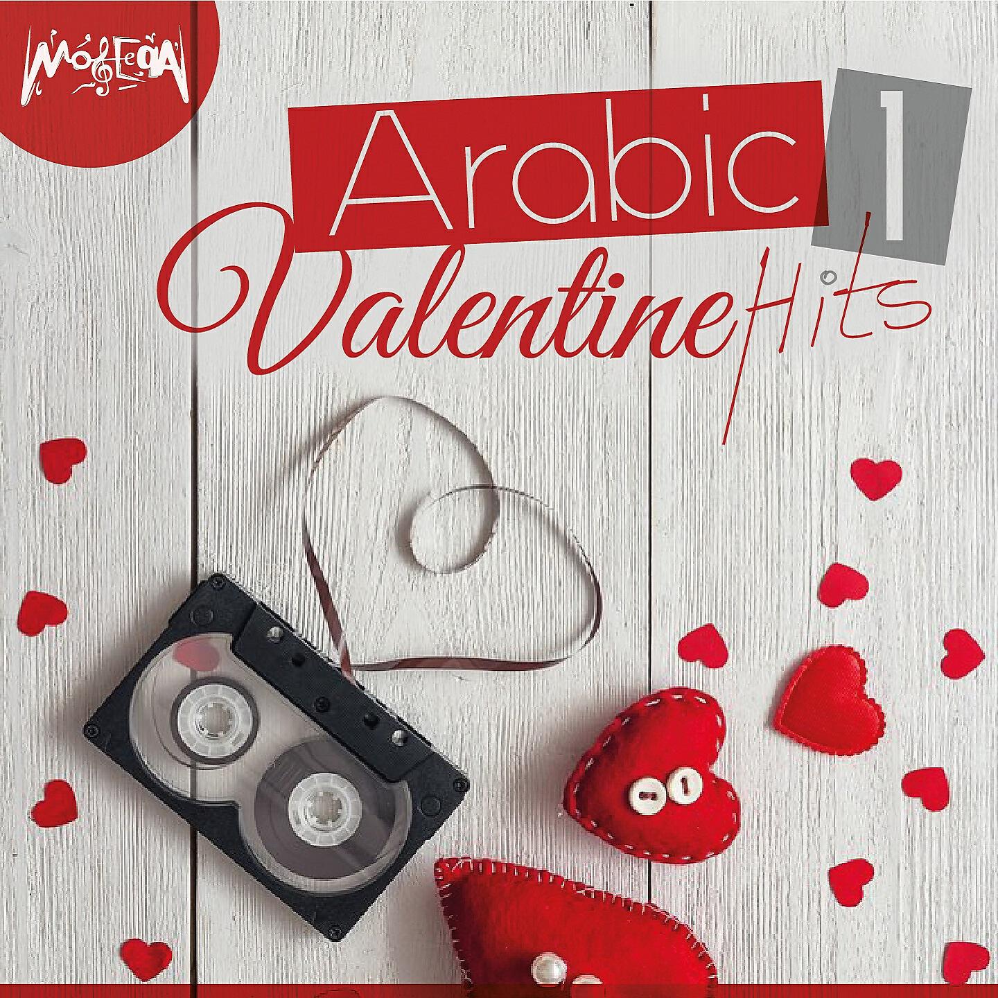 Ahmed Saad - Ana Asheq