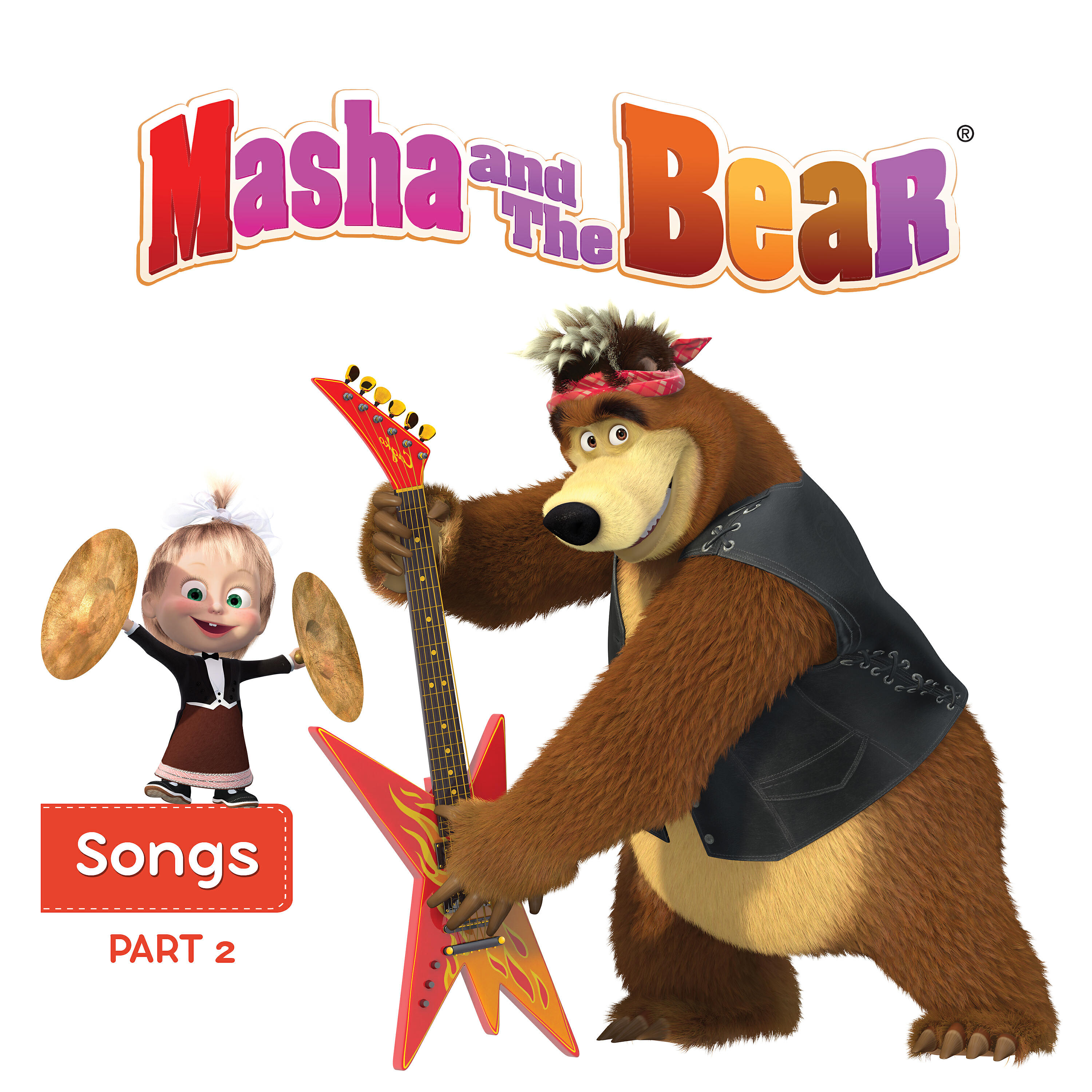 Маша и Медведь - Song of Young Artist