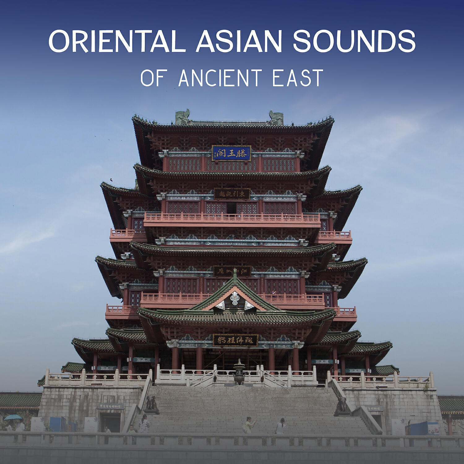 Asian Flute Music Oasis - Chinese Beliefs: Dancing Under the Moon