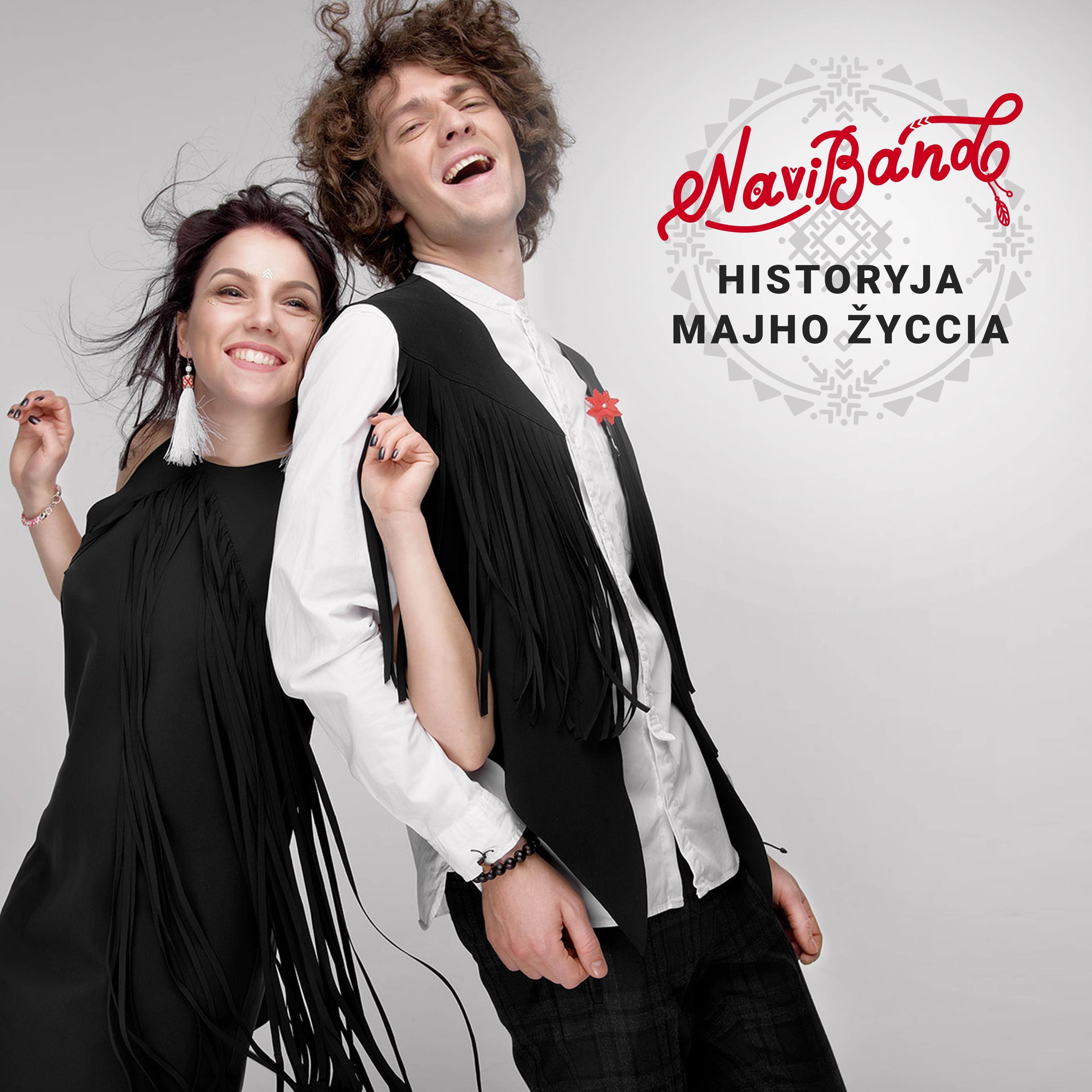 Постер альбома Historyja Majho žyccia