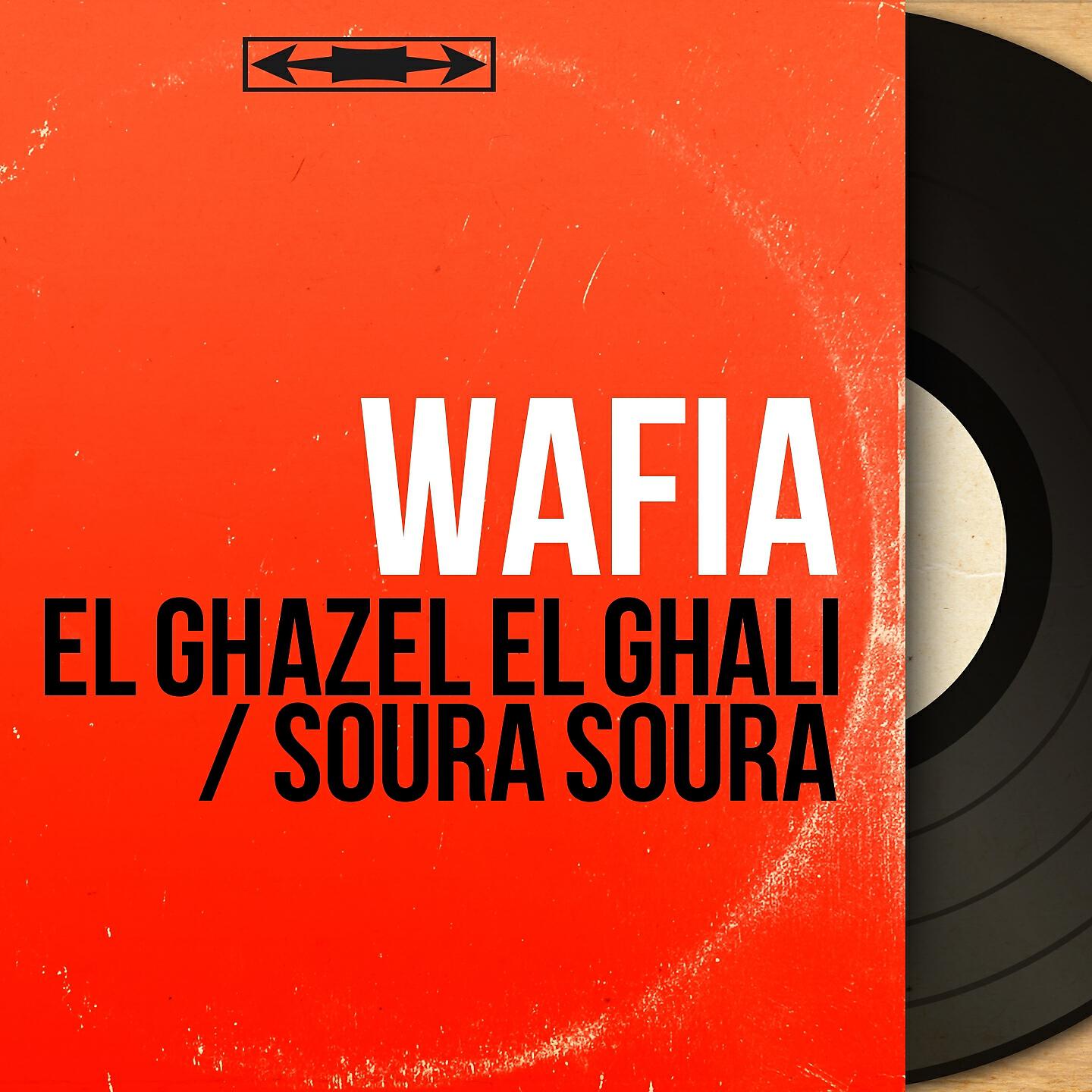 Wafia - El Ghazel El Ghali