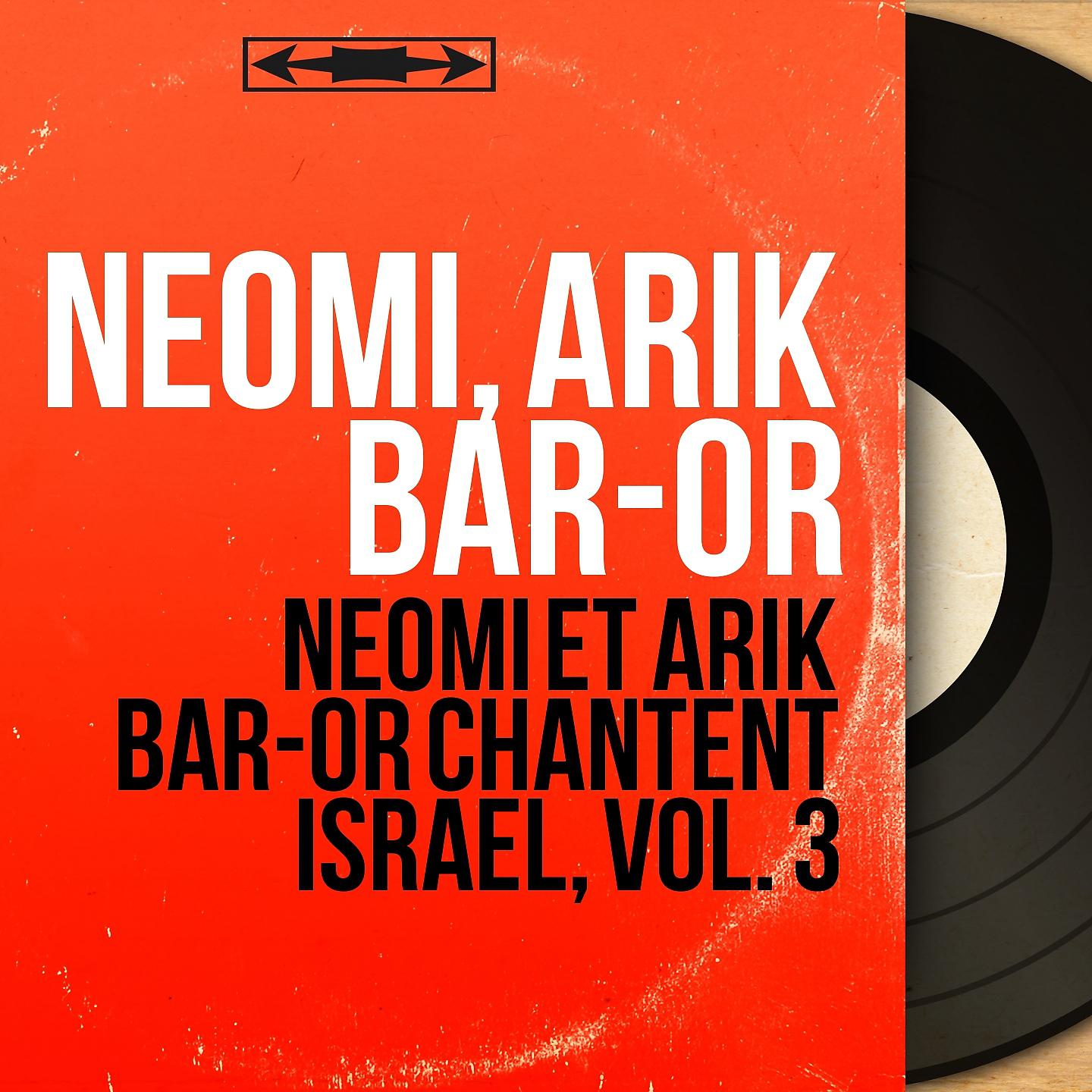 Постер альбома Neomi et Arik Bar-Or chantent Israël, Vol. 3