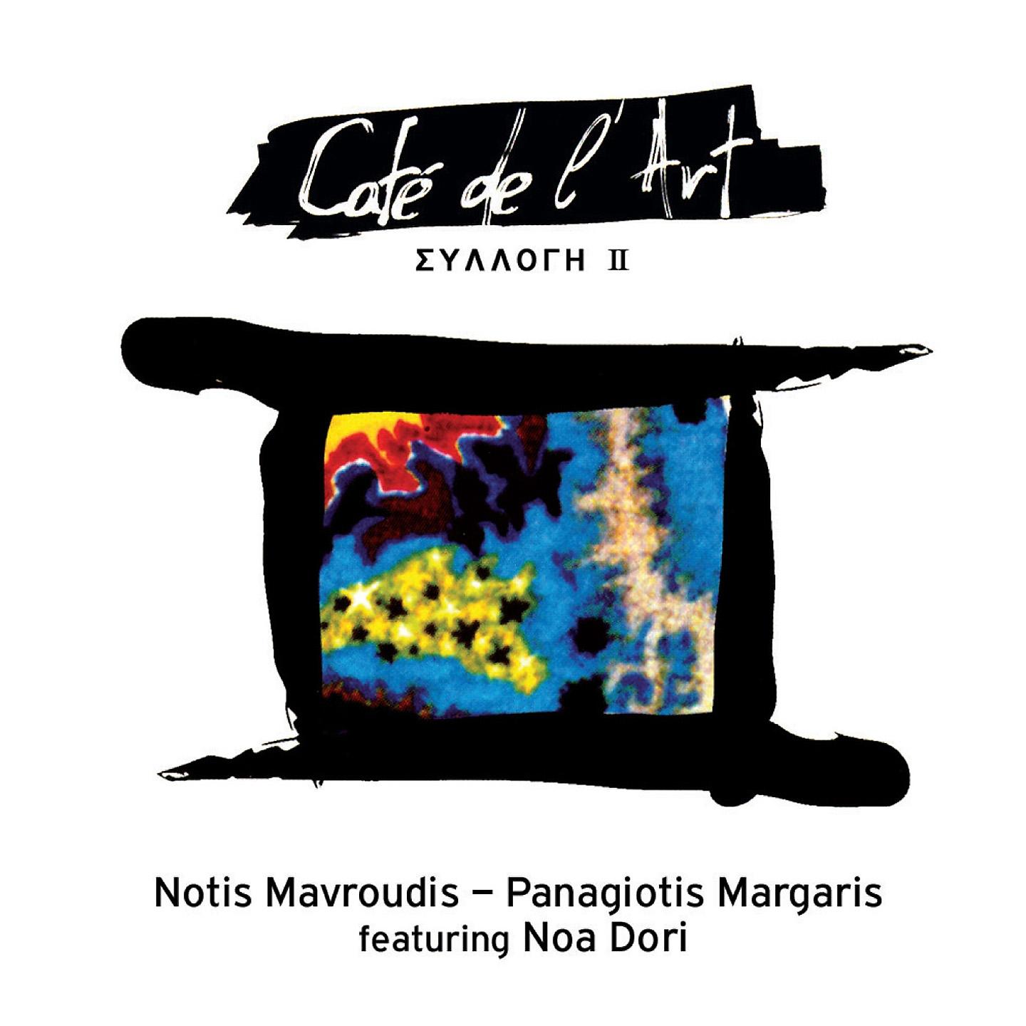 Постер альбома Cafe de l'Art, Vol. 2