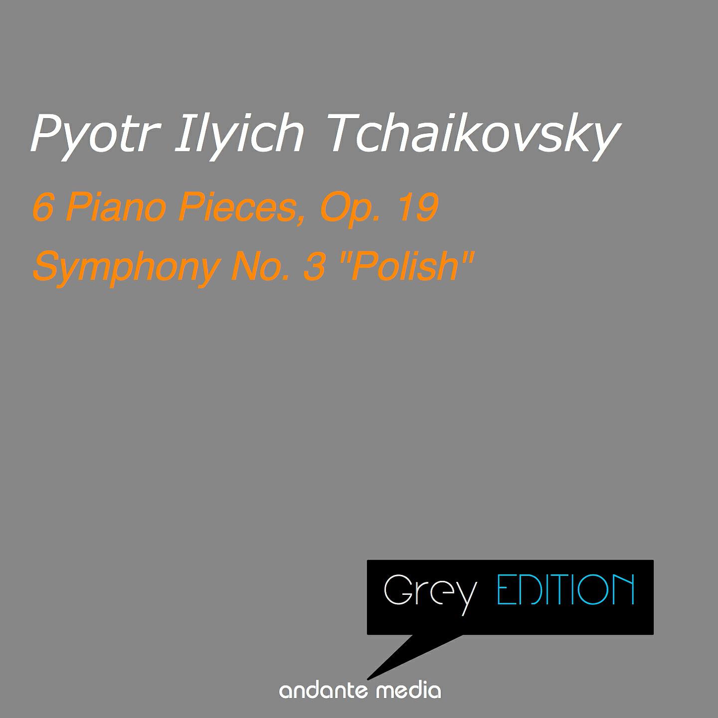 Michael Ponti - 6 Piano Pieces, Op. 19: No. 3 in D Major, Feuillet d'album. Allegretto semplice