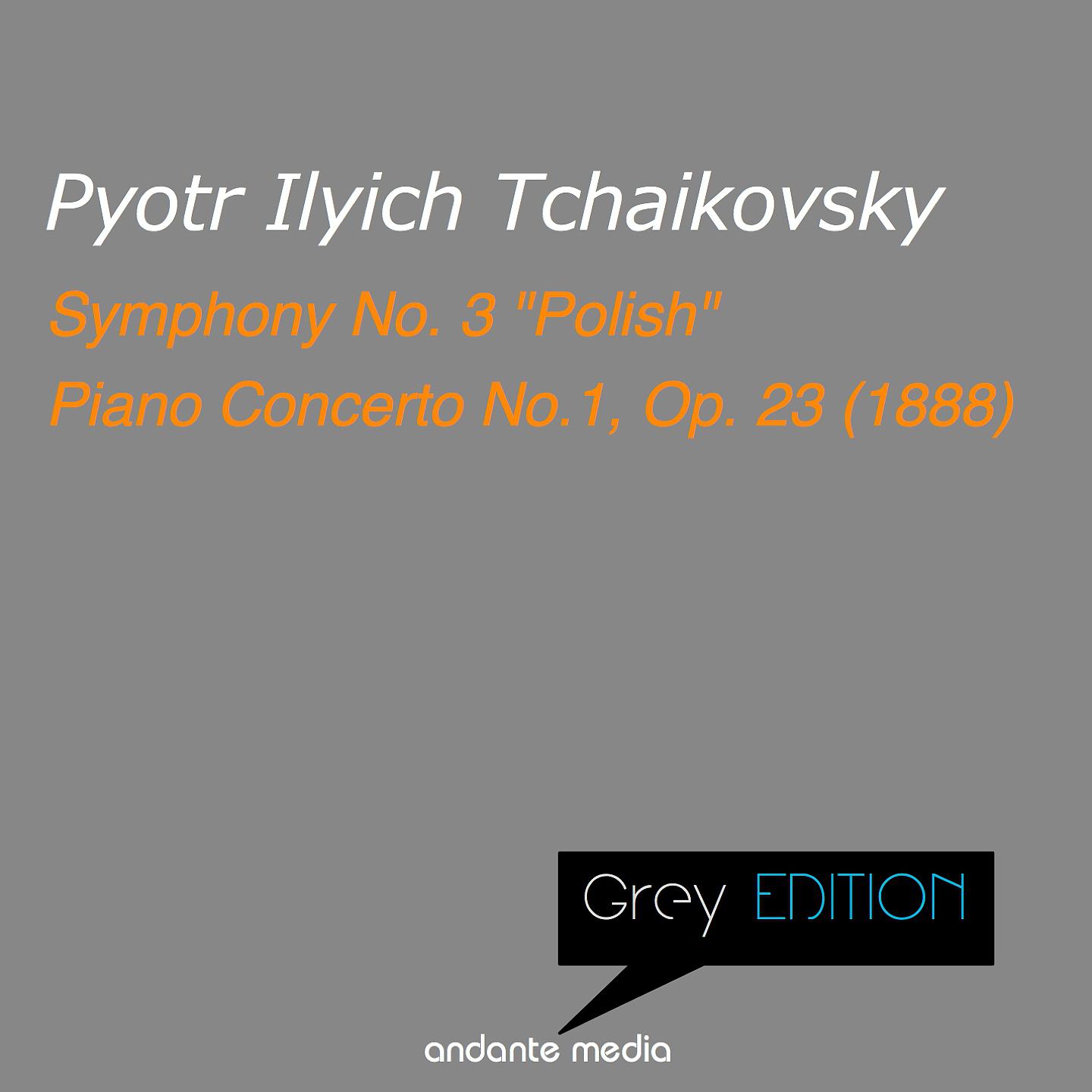 Постер альбома Grey Edition - Tchaikovsky: Symphony No. 3 "Polish" & Piano Concerto No.1, Op. 23 (1888)