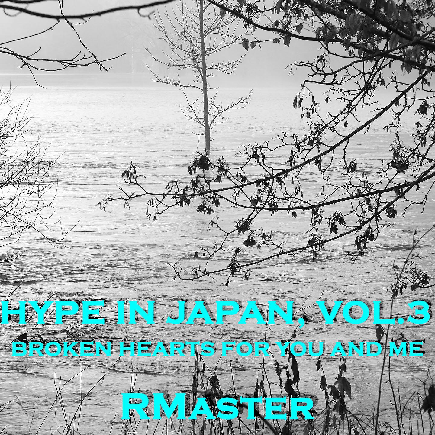 RMaster - Tanjo (from 