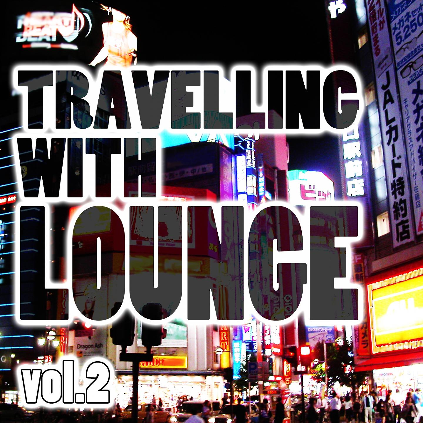 Постер альбома Travelling with Lounge Vol.2