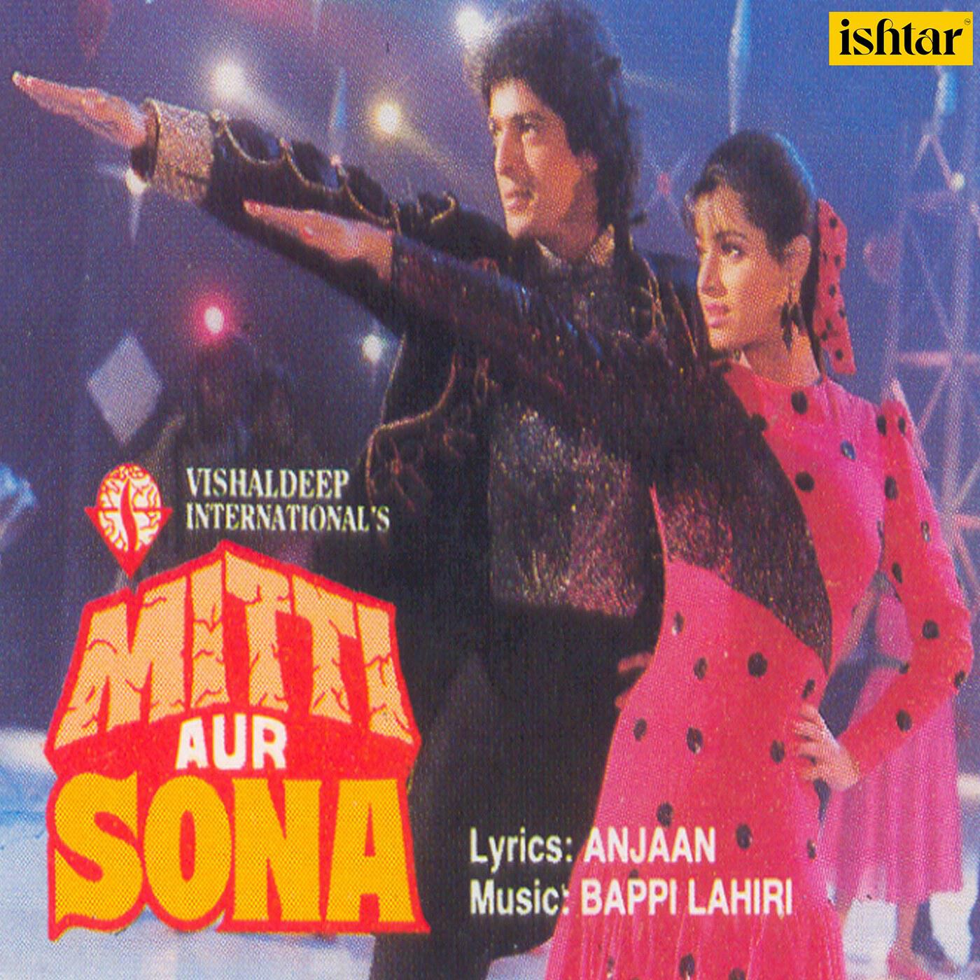 Asha Bhosle - Mitti Ban Jaye Sona