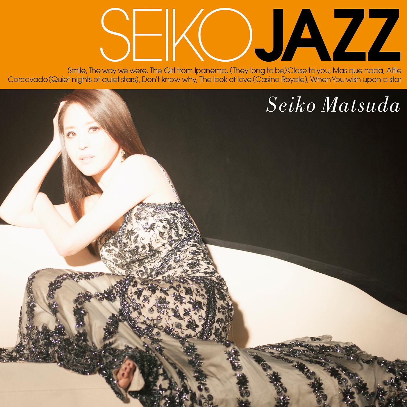 Постер альбома Seiko Jazz