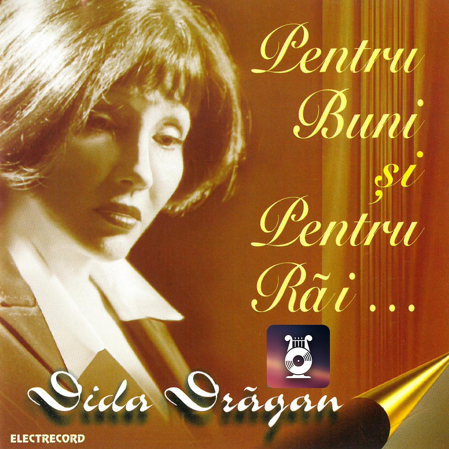 Постер альбома Pentru Buni Și Pentru Răi...