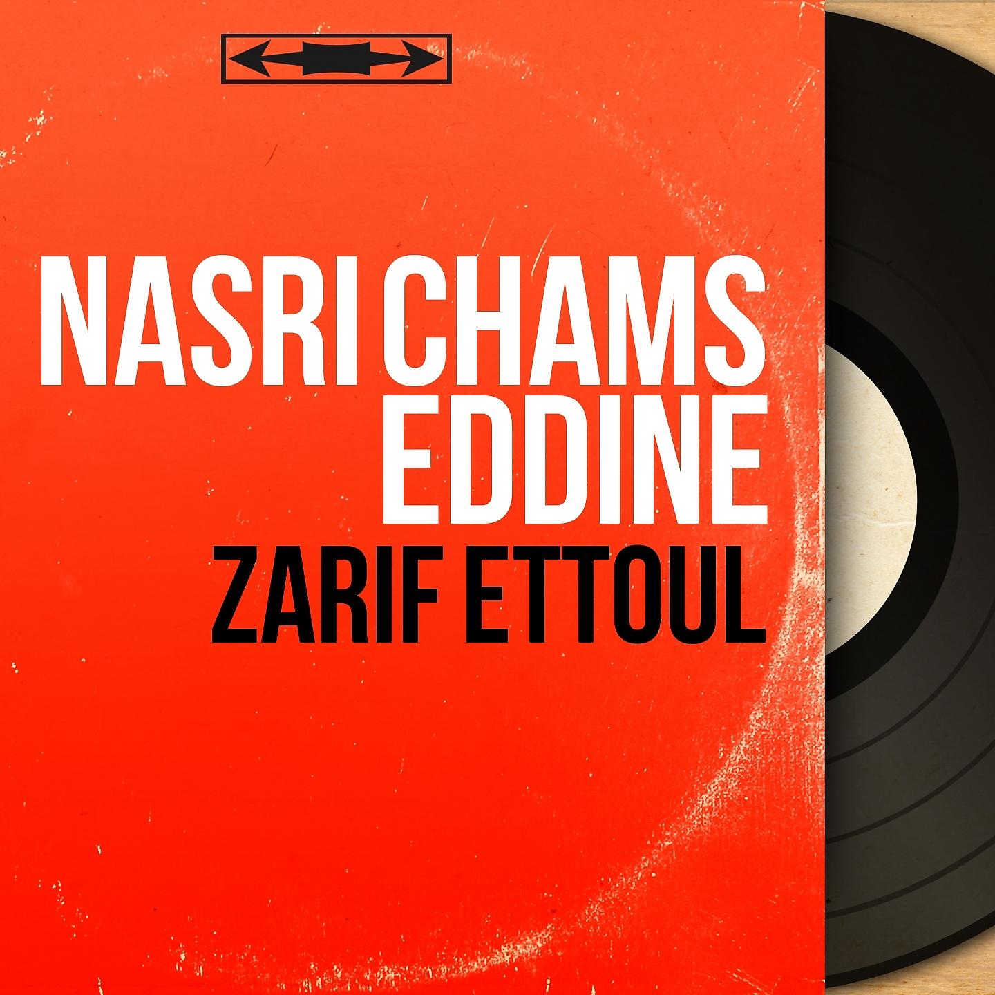 Постер альбома Zarif Ettoul